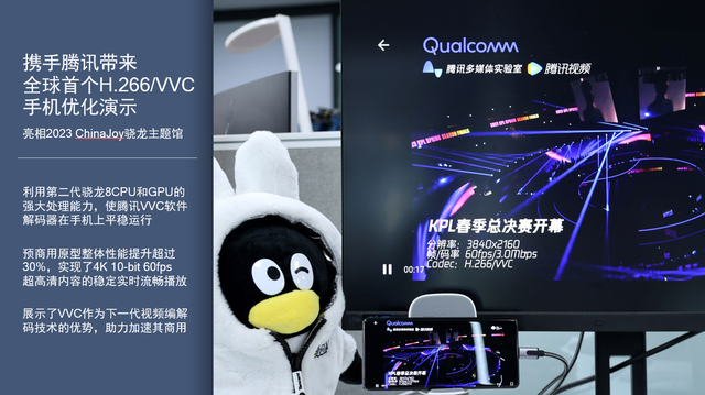 攜手生態(tài)伙伴，以無(wú)線(xiàn)創(chuàng)新驅(qū)動(dòng)數(shù)字內(nèi)容產(chǎn)業(yè)高質(zhì)量發(fā)展