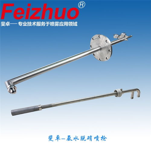 脫硝噴槍技術(shù)解析 以上海斐卓噴霧與河北地區(qū)應(yīng)用為例